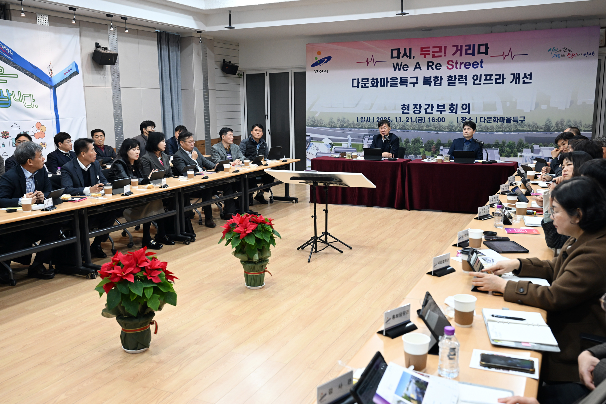 이민근 안산시장, 원곡동 다문화마을특구 인프라 개선 현장 점검