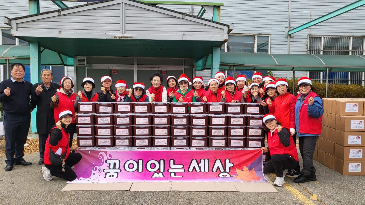 안산시 백운동, 꿈이있는세상으로부터 김장김치 140박스 기탁받아