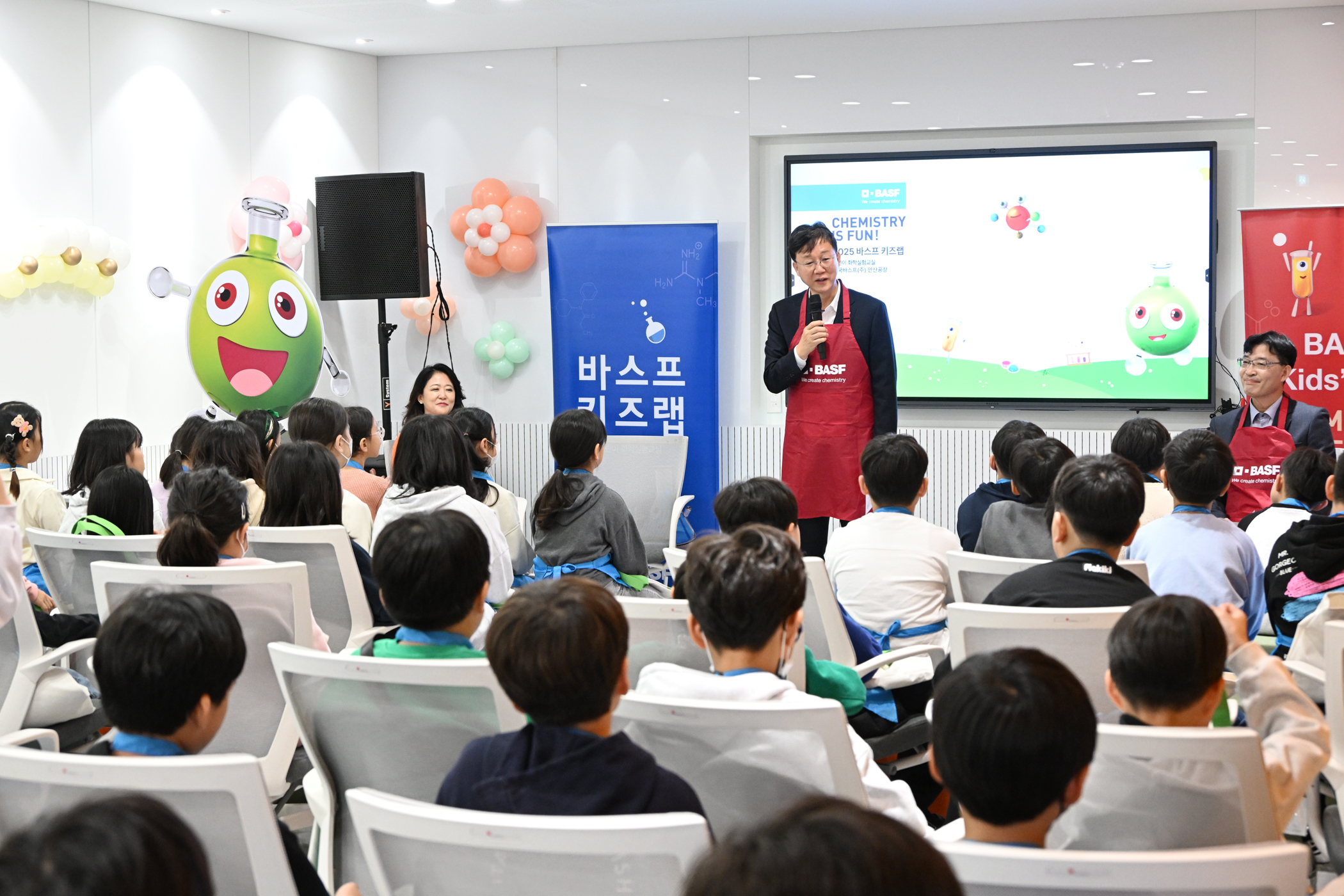 안산시 산단환경리더협의회, 어린이 화학 실험 교실 키즈랩 운영