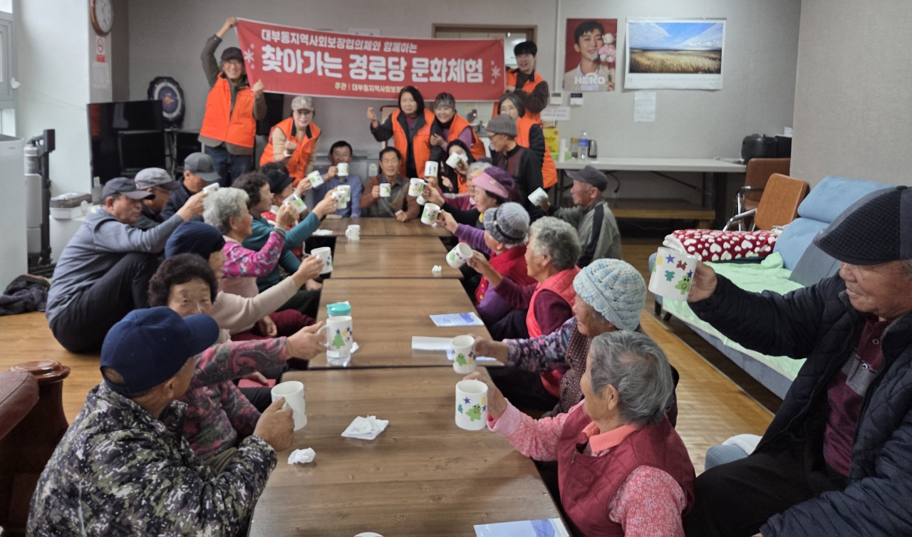 안산시 대부동 지사협,‘찾아가는 경로당 문화교실’경로당 3곳 진행