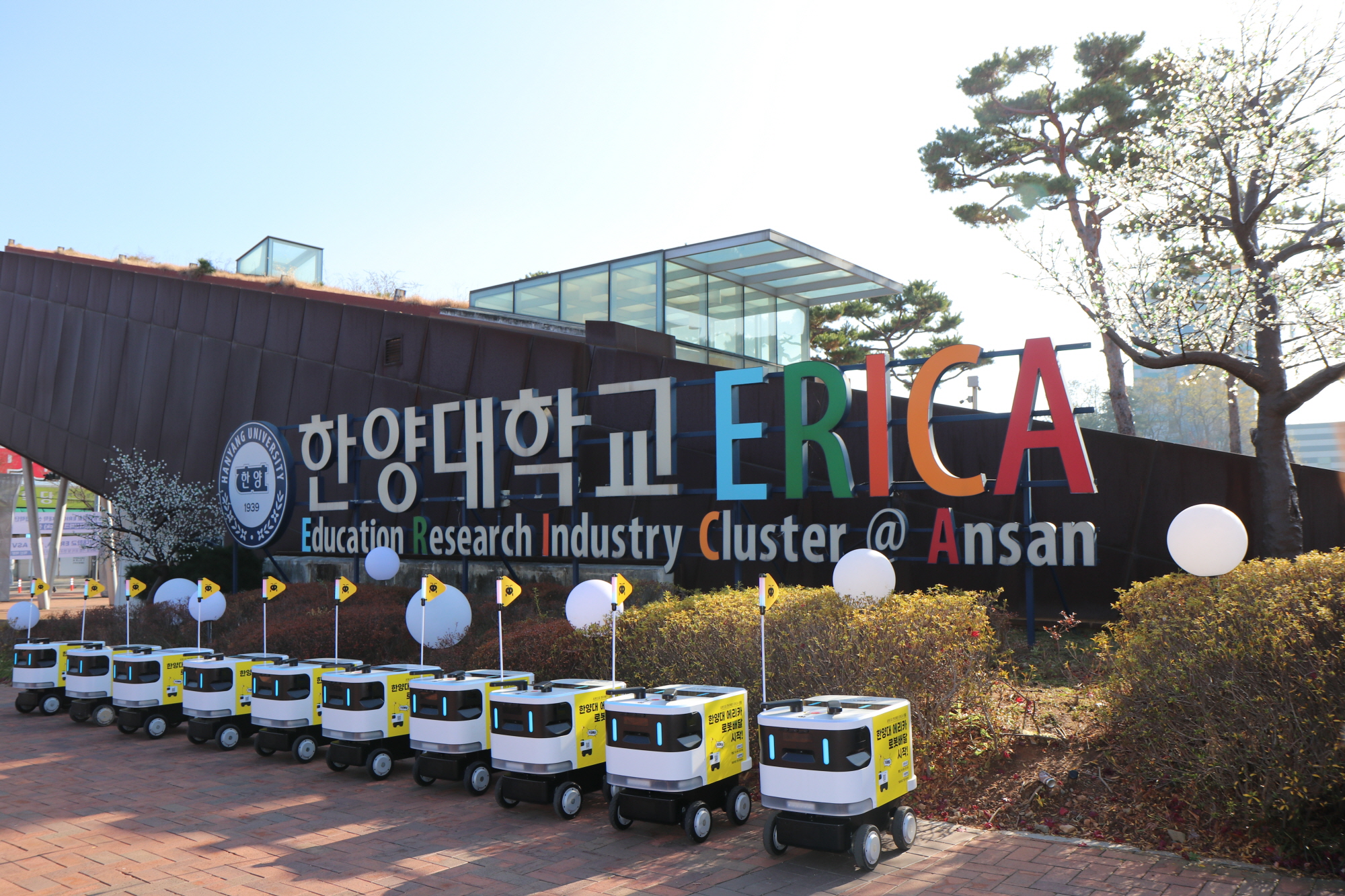안산시, 한양대 ERICA 내 자율주행 로봇 배송 서비스 본격 운영