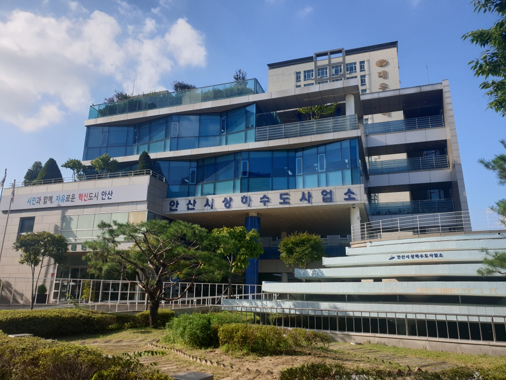 안산시, 한파 대비‘상수도시설 동파 예방 종합대책’가동