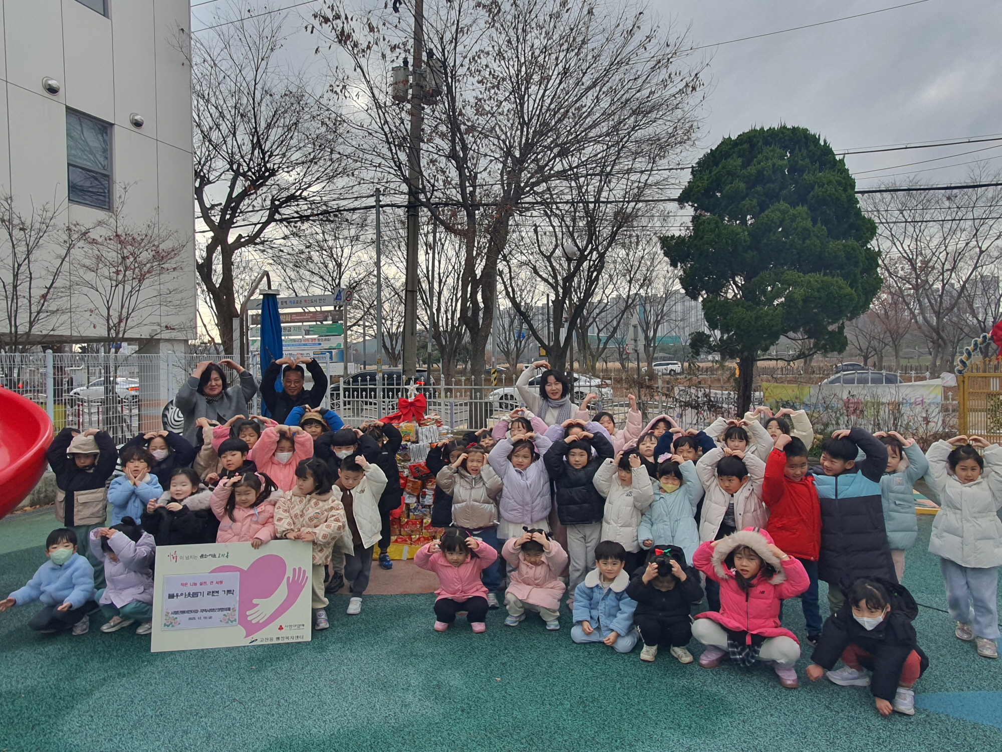 안산시 고잔동 지사협, 시립단원어린이집으로부터 라면 560개 기탁받아
