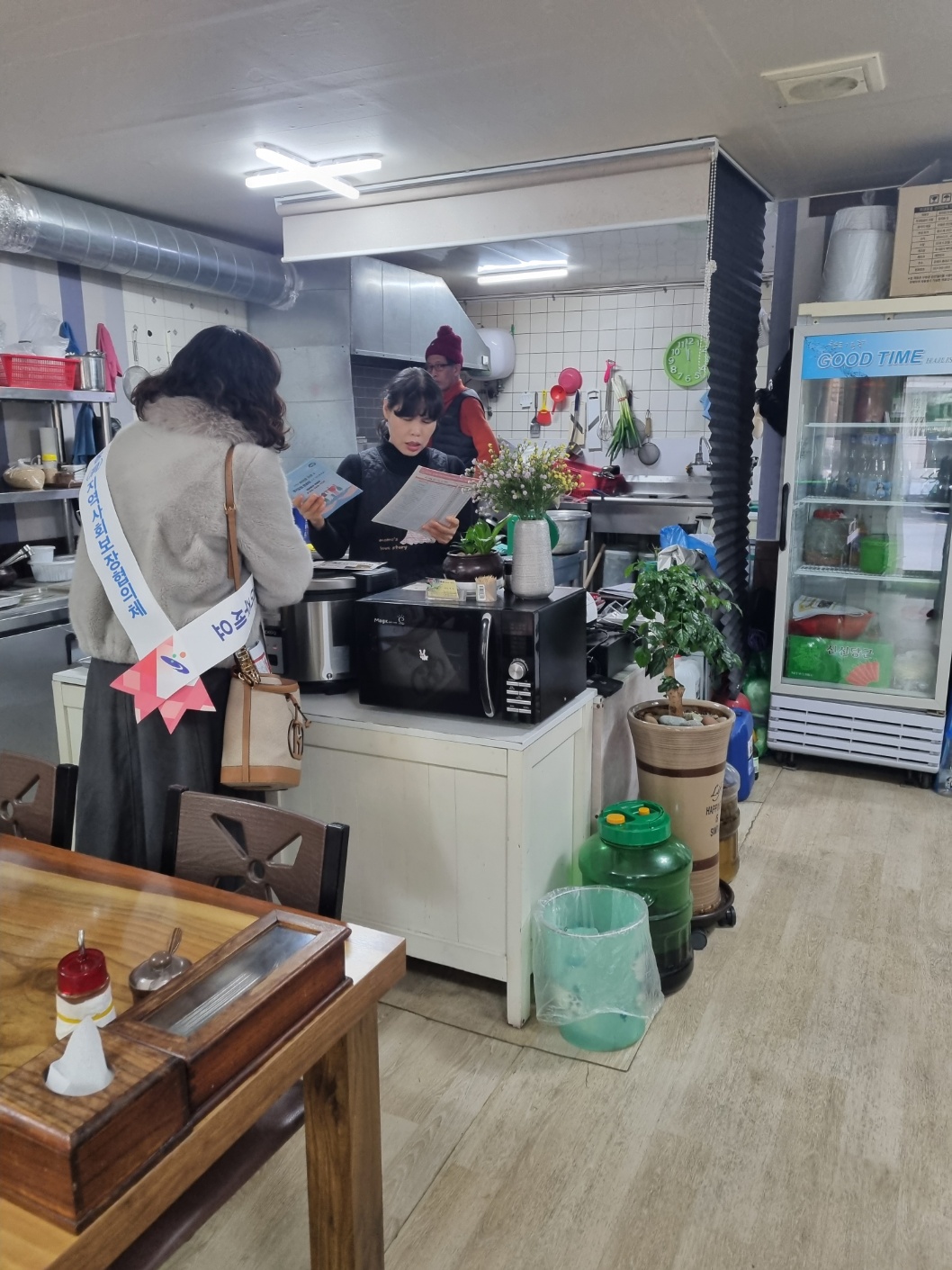 안산시 부곡동 지역사회보장협의체, 복지 사각지대 발굴 캠페인