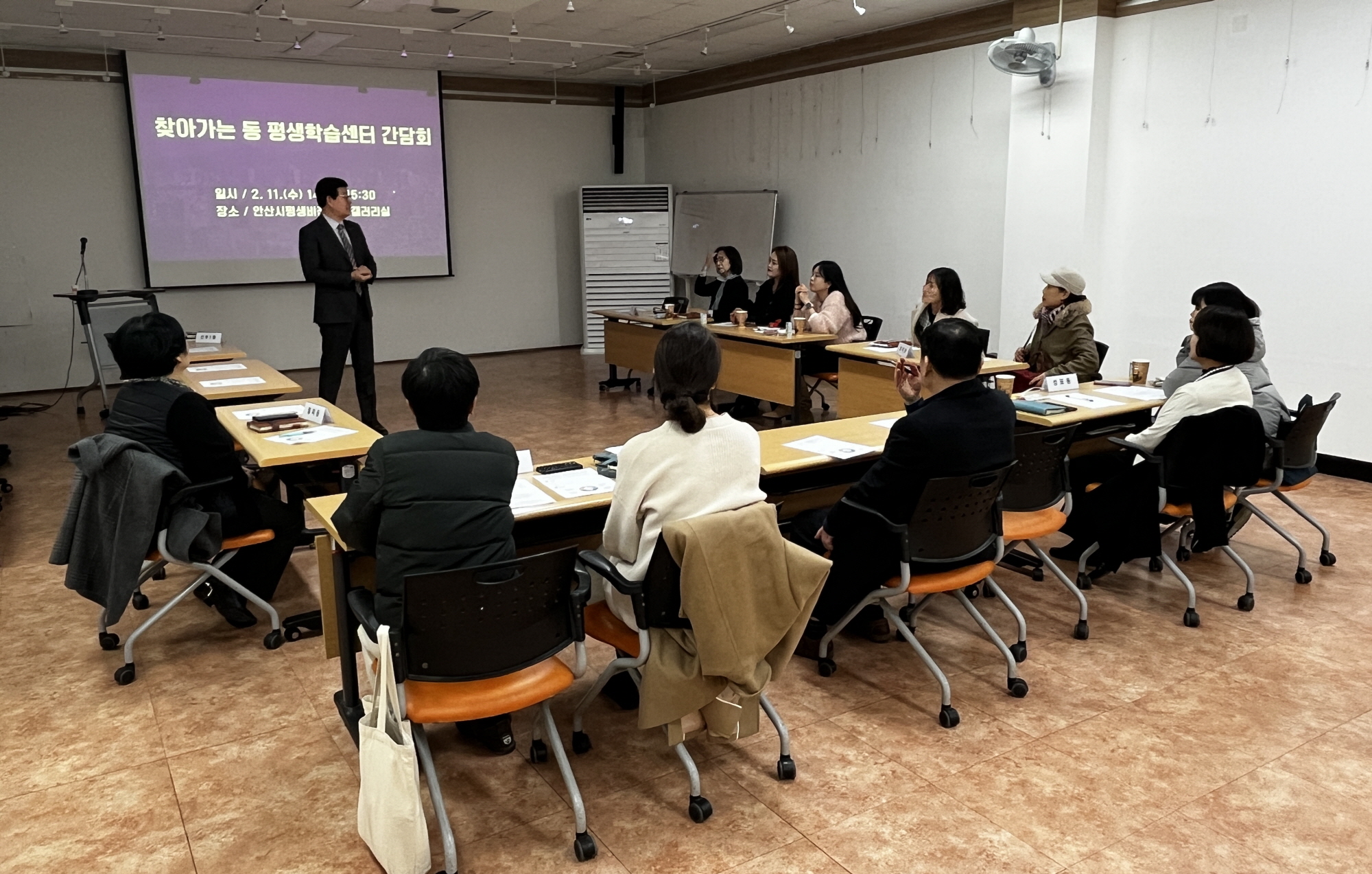 안산시, 찾아가는 동 평생학습센터 간담회 개최… 생활권 중심 교육 확대