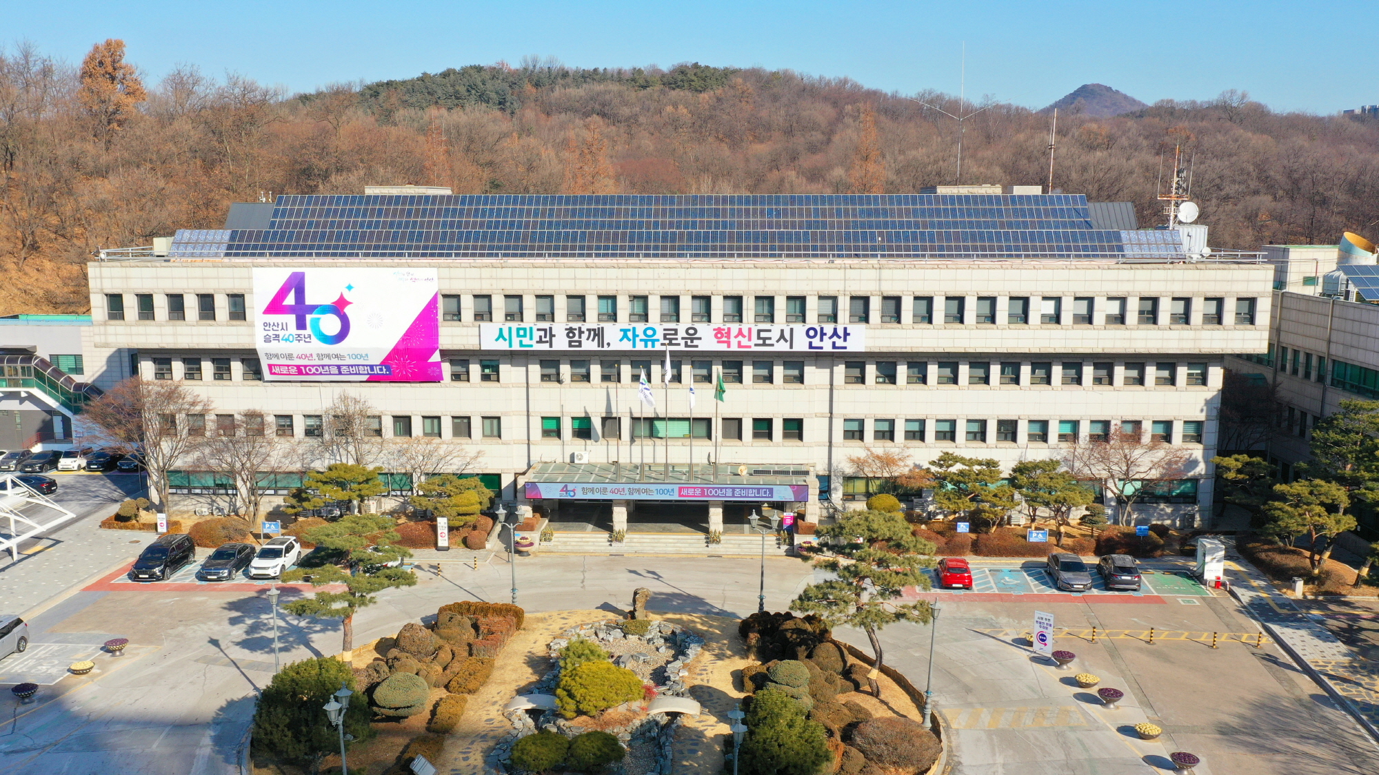 안산시, 경마장 이전 유치 검토 착수… 최적의 입지 찾는다