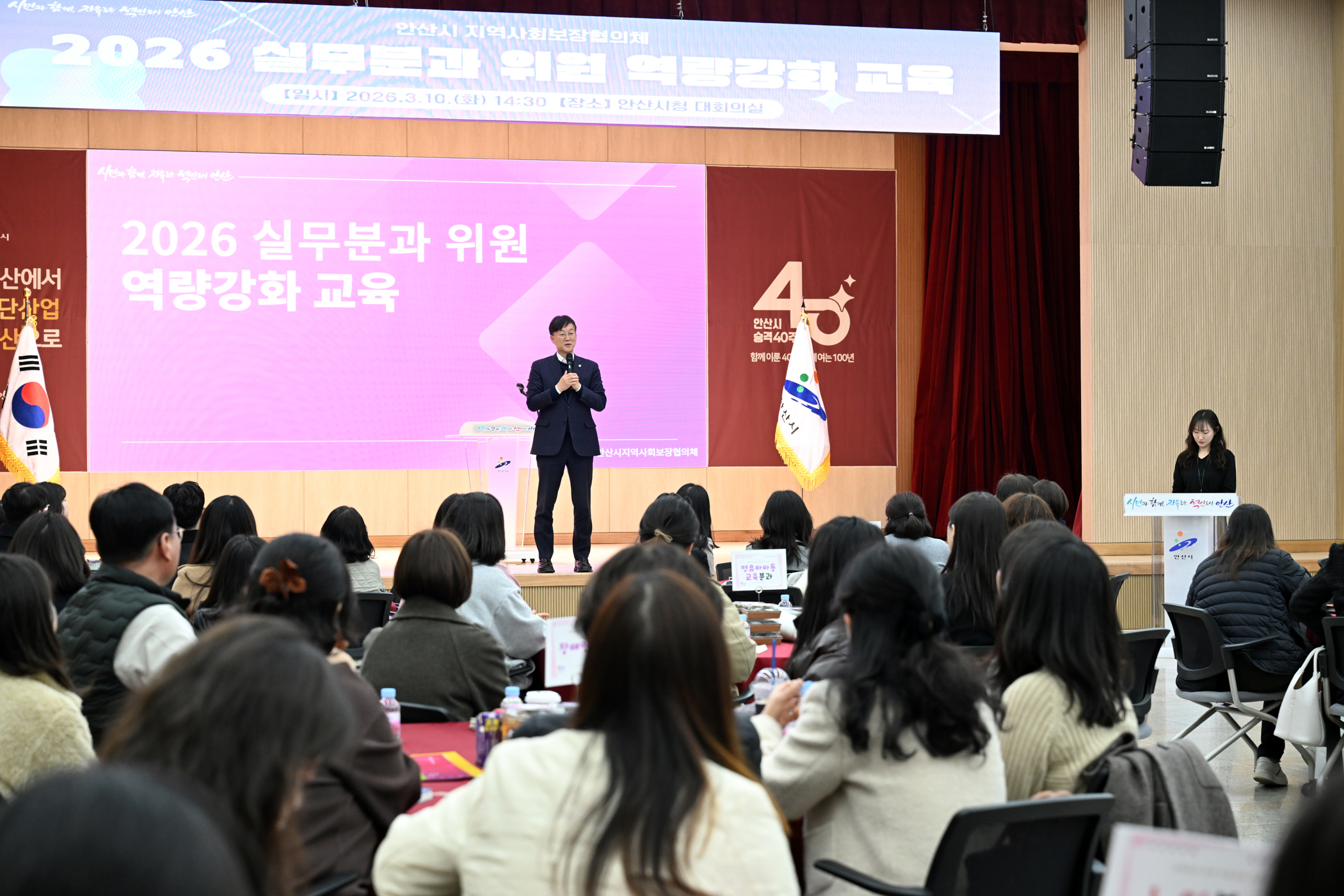 안산시 지역사회보장협의체, 실무분과 위원 역량강화 교육 실시