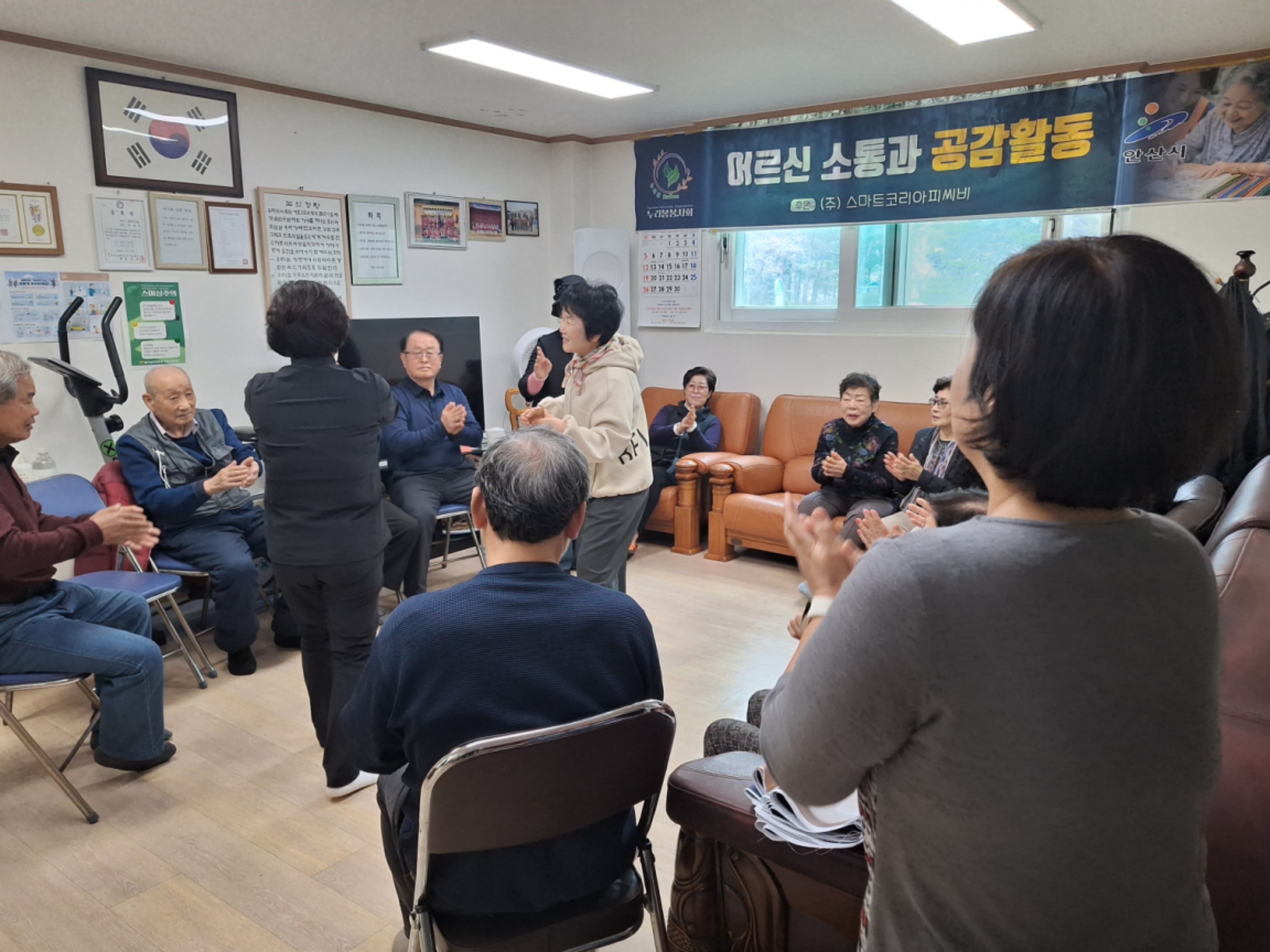 누리봄봉사단, 안산시 이동 푸르지오2차경로당 어르신에 행복 나눔 봉사