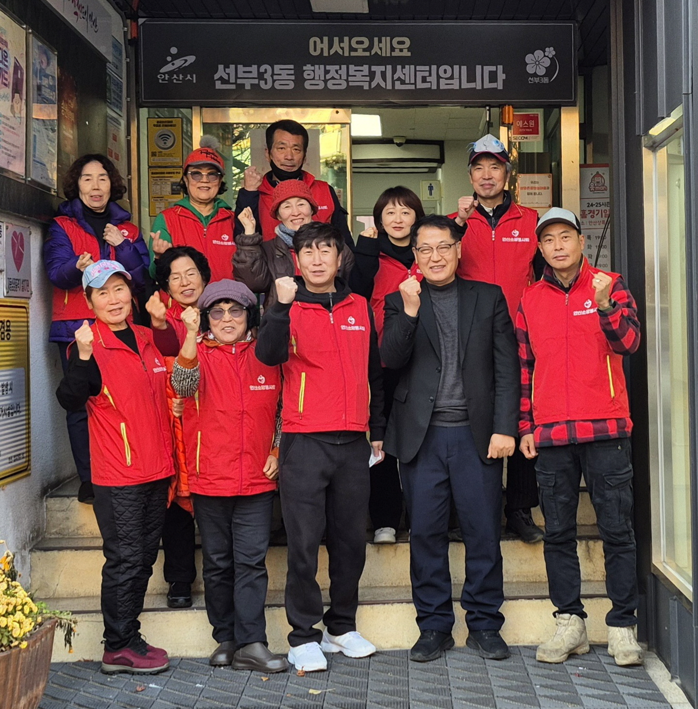 안산소망봉사회, 선부3동 주거취약가구 위한 청소 봉사활동