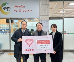 안산시 반월동 좋은이웃교회, 설 명절 앞두고 후원금 100만원 기탁