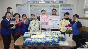 안산시 본오3동 바르게살기위원회, 아동복 후원