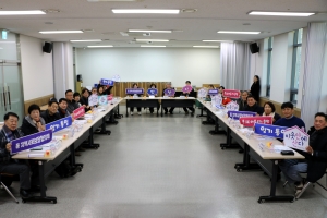 안산시, 지사협 위촉 임기 통일…‘온(溫) 이음 1기’로 새출발