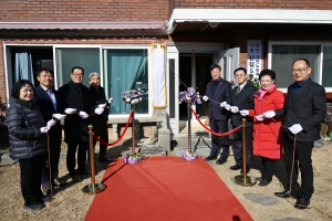 안산시, 본오1동 오목골·신길동 신길5통 경로당 이전 개소