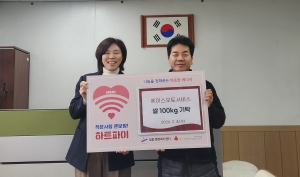 안산시 일동, 에이스오토서비스에서 설맞이 쌀 기탁