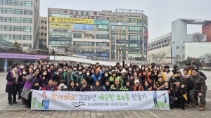 안산시 호수동, 설맞이 환경정화 활동 전개