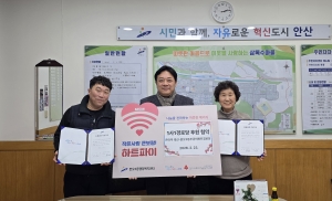 안산시 본오3동, 1사1경로당 자매결연 협약 체결