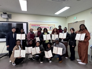 안산시, 외국인 주민 공동체 사회적경제 창업지원 교육 수료식 성료