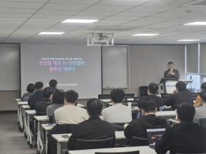 안산시, 네이버클라우드와 손잡고‘안산형 제조 AI·안전관리 솔루션 세미나’개최