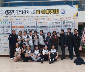 안산시 백운동 여성 배구단, 안산시협회장배 배구대회 준우승