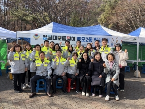 안산시 본오2동 자율방범대, 정월대보름맞이 척사대회 개최