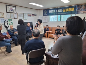 누리봄봉사단, 안산시 이동 푸르지오2차경로당 어르신에 행복 나눔 봉사