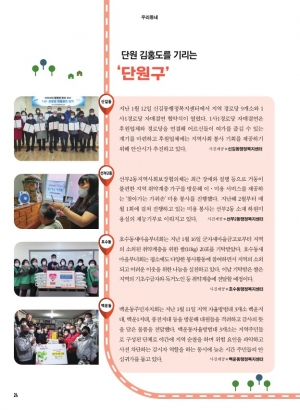 단원구(신길동, 선부2동, 호수동, 백운동) / 상록구(사이동, 본오2동, 일동)