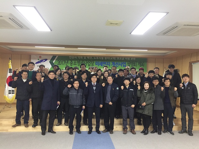 안산시 불법광고물 근절을 위한 「불법광고물 수거보상제」실시