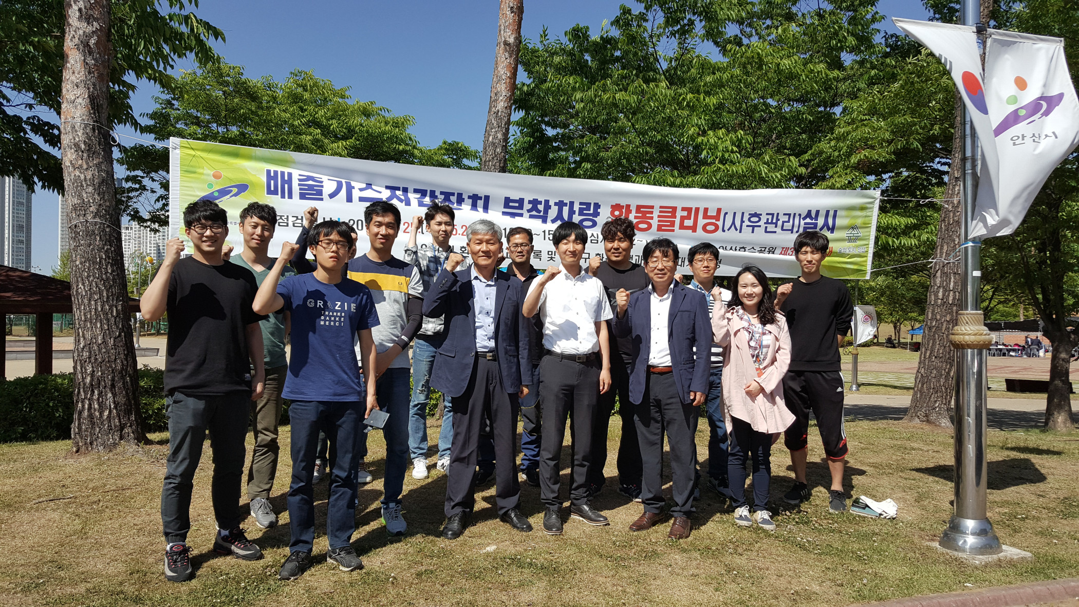 안산시, 저감장치 필터 합동 클리닝 서비스 제공