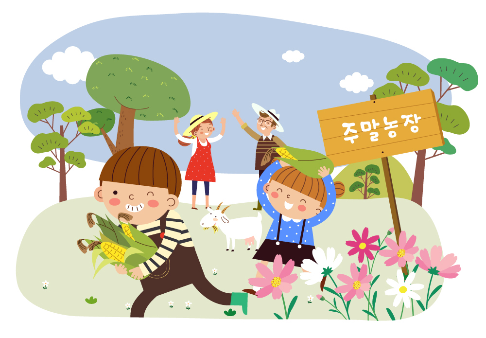 (독자투고) 주말농장에서 얻은 마음의 평화