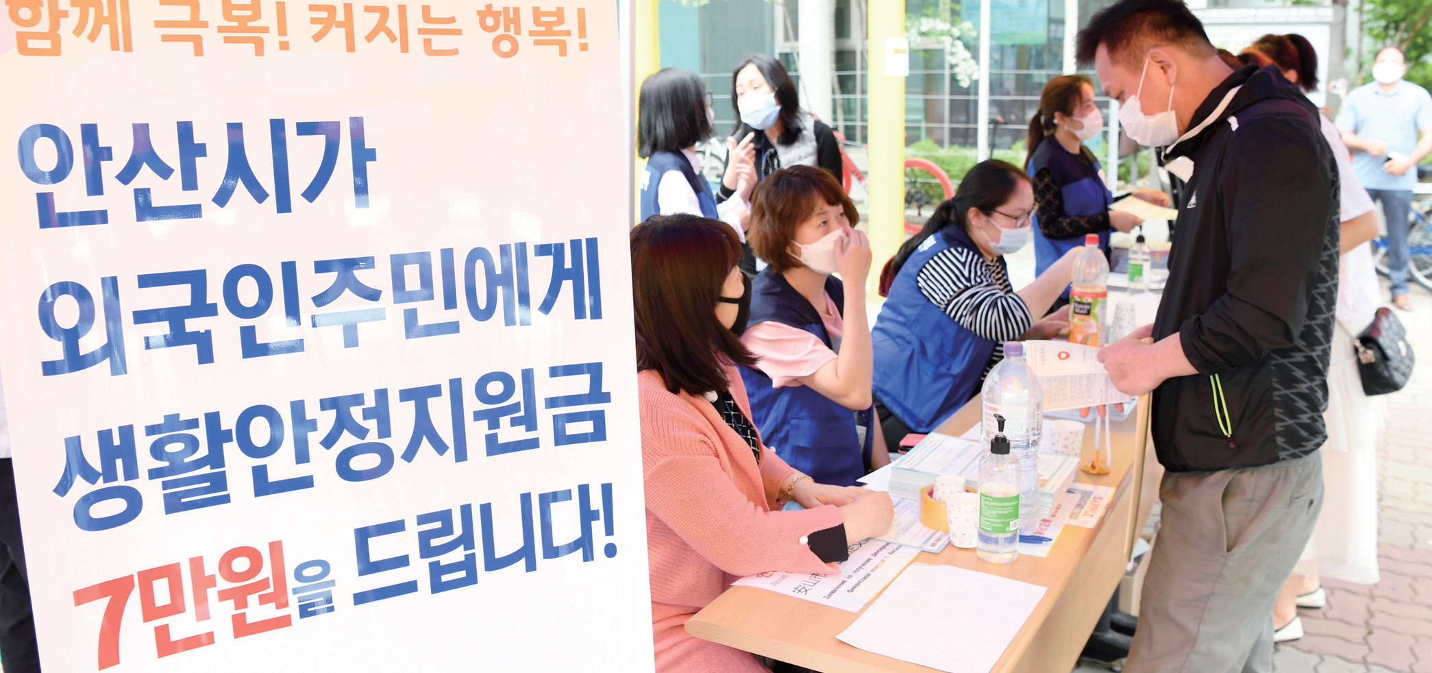 안산시 외국인주민지원본부를 소개합니다!