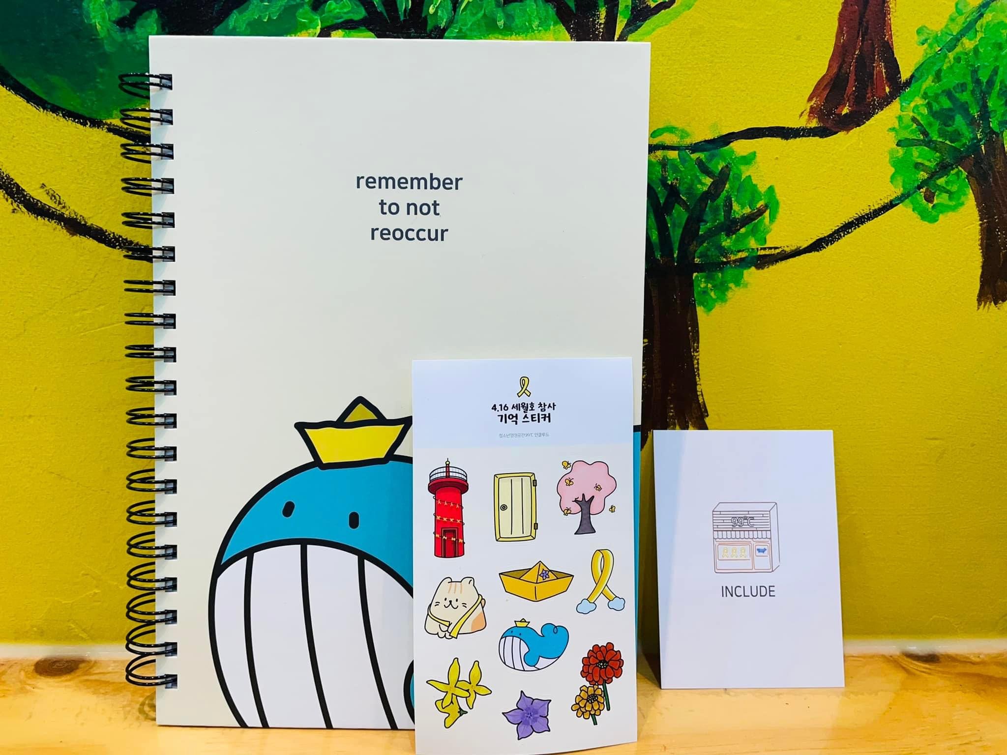 청소년열정공간99도씨 ‘인클루드’