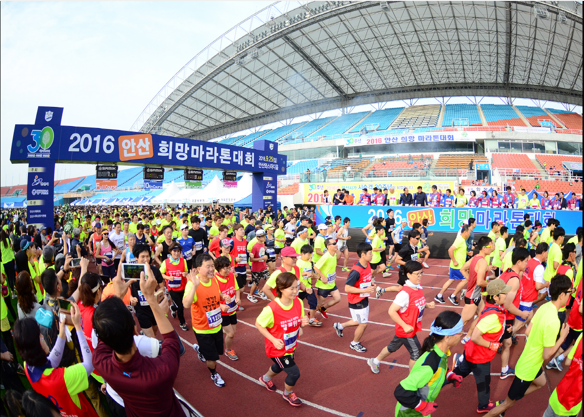 안산에서 마라톤으로 희망을 쏘아 올렸다. 전국에서 1만여명 참거ㅏ