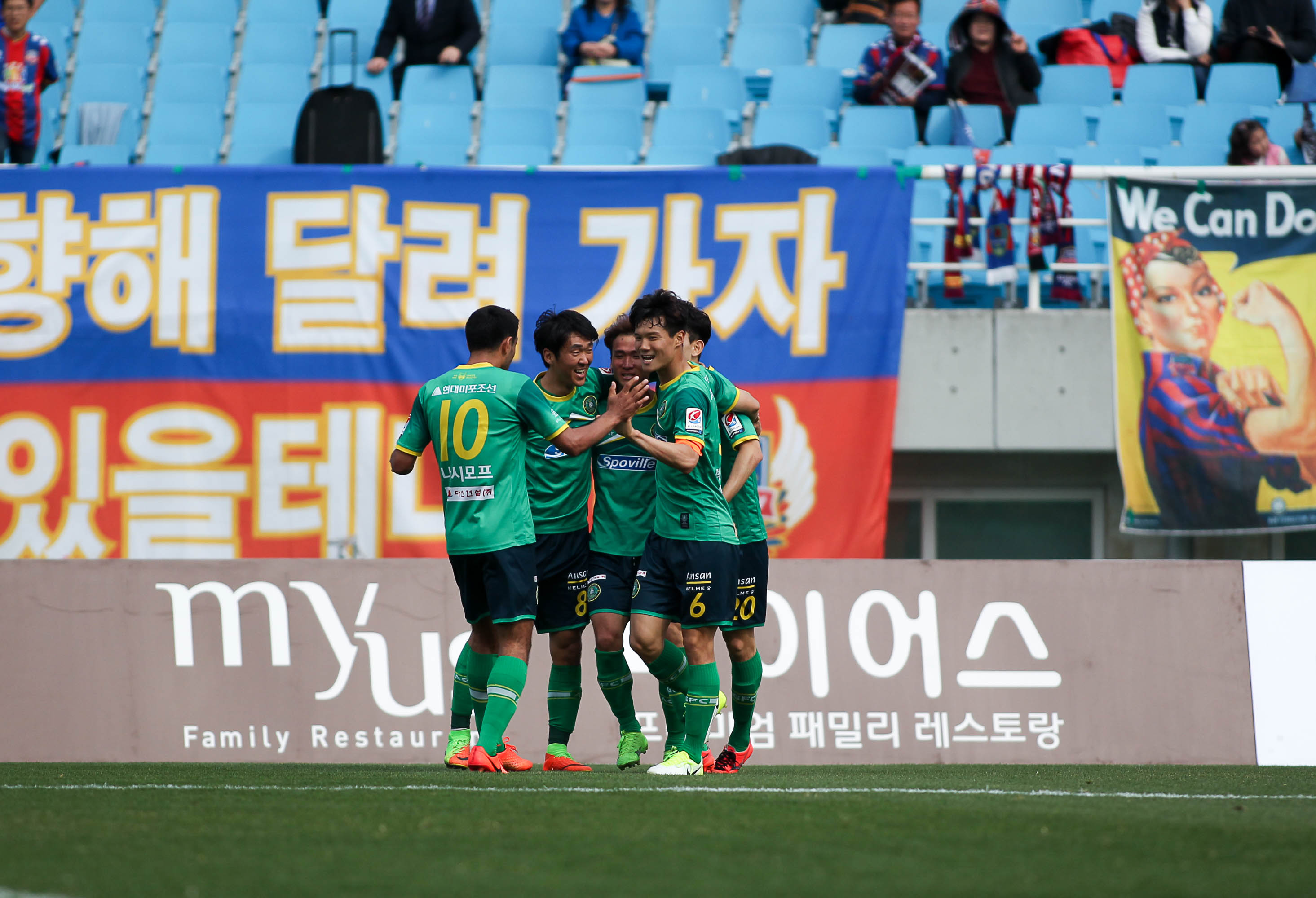 아쉽지만 잘 싸운 안산의 첫 무승부 경기