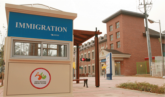 안산화정영어마을 영어독서지도과정 교사 연수 진행