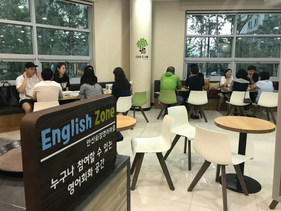 안산화정영어마을‘찾아가는 영어마을’프로그램 운영