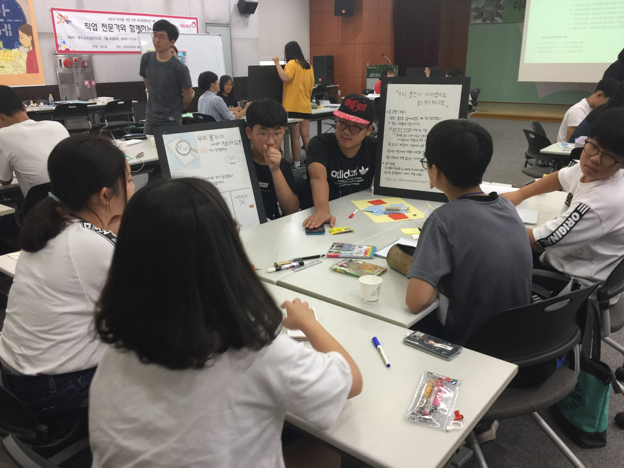 중앙도서관, ‘청소년 독서토론 아카데미’ 성료