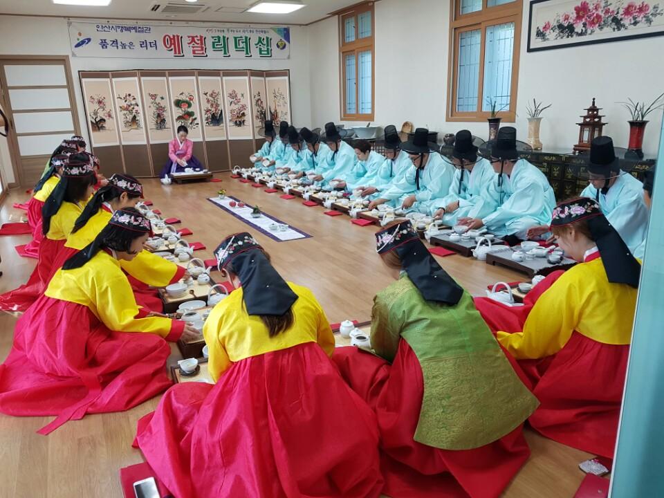 안산시체육회 예절리더쉽 교육 가져