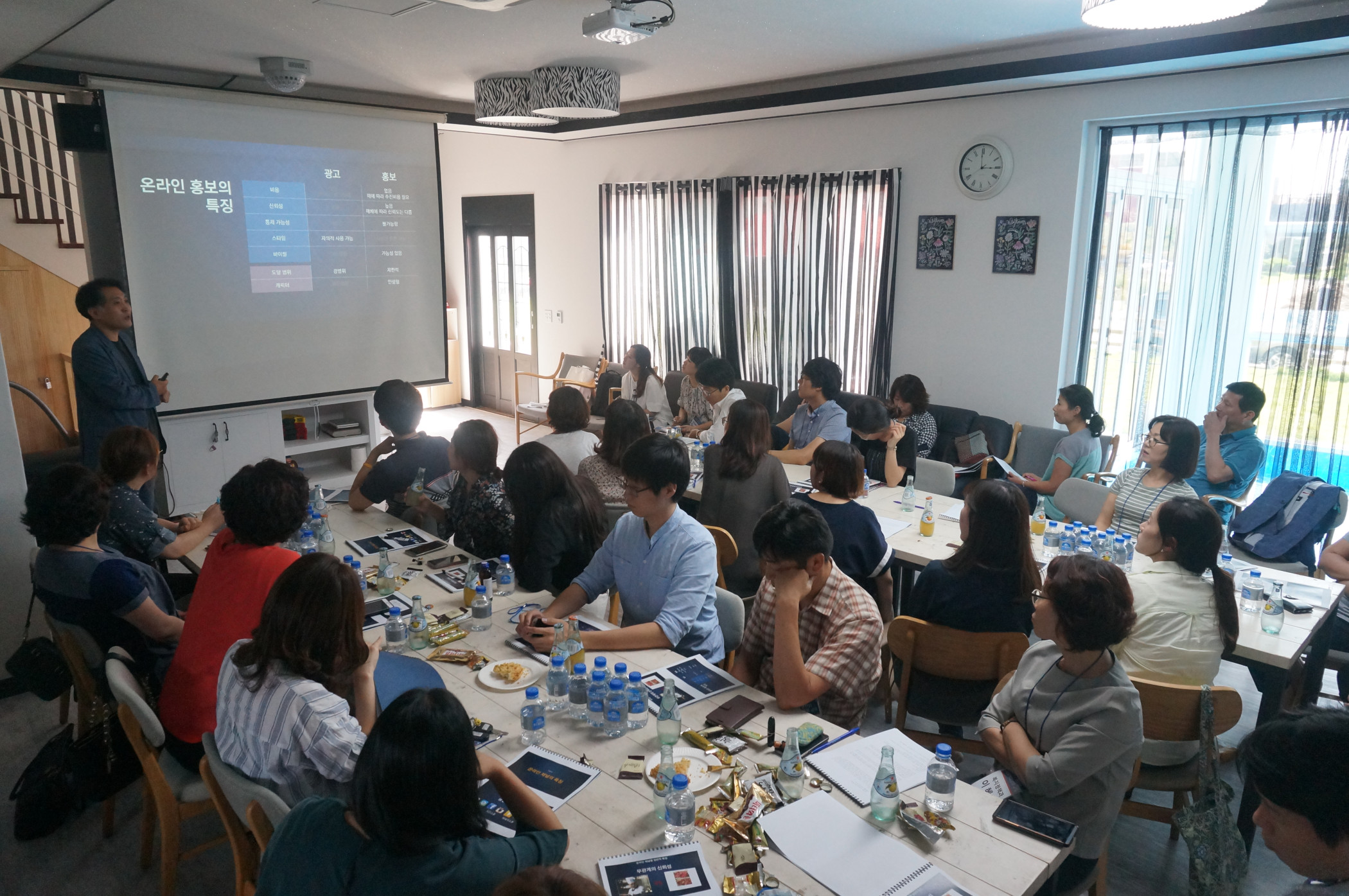 SNS 특징을 알면 홍보가 보인다