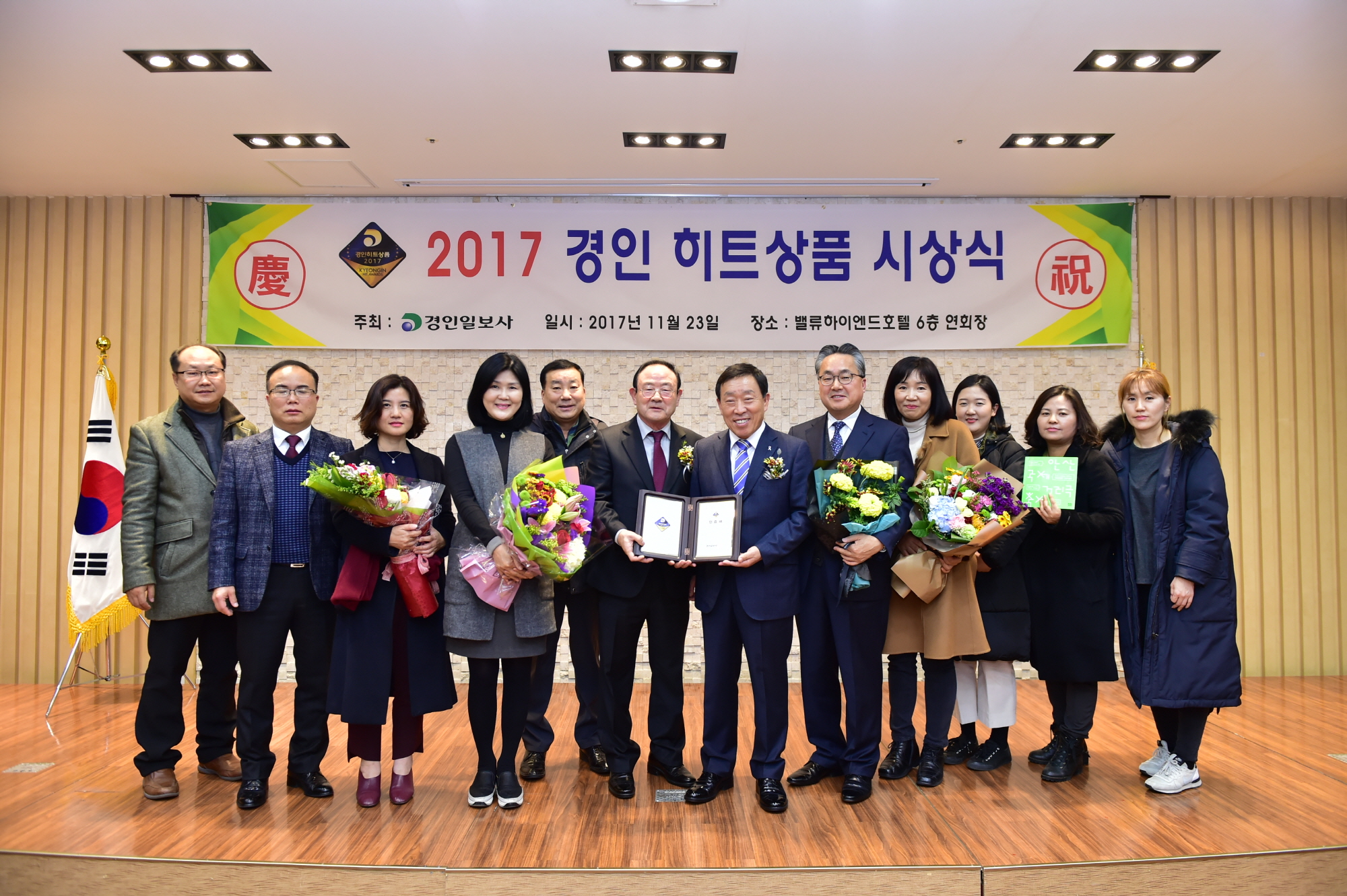 안산국제거리극축제 거리예술의 메카로 자리잡아