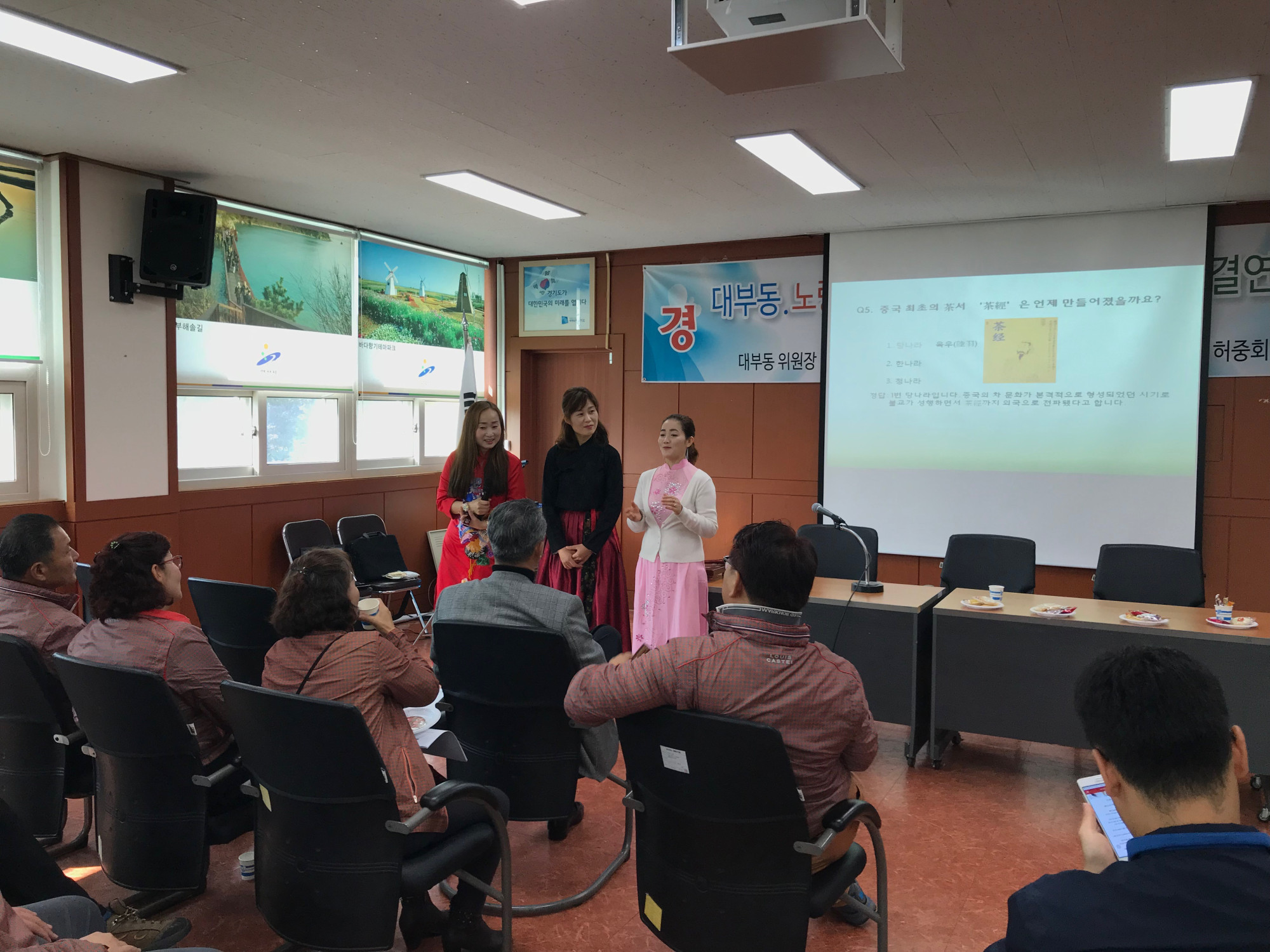 대부동 주민자치위원회 대상 다문화체험교육 실시