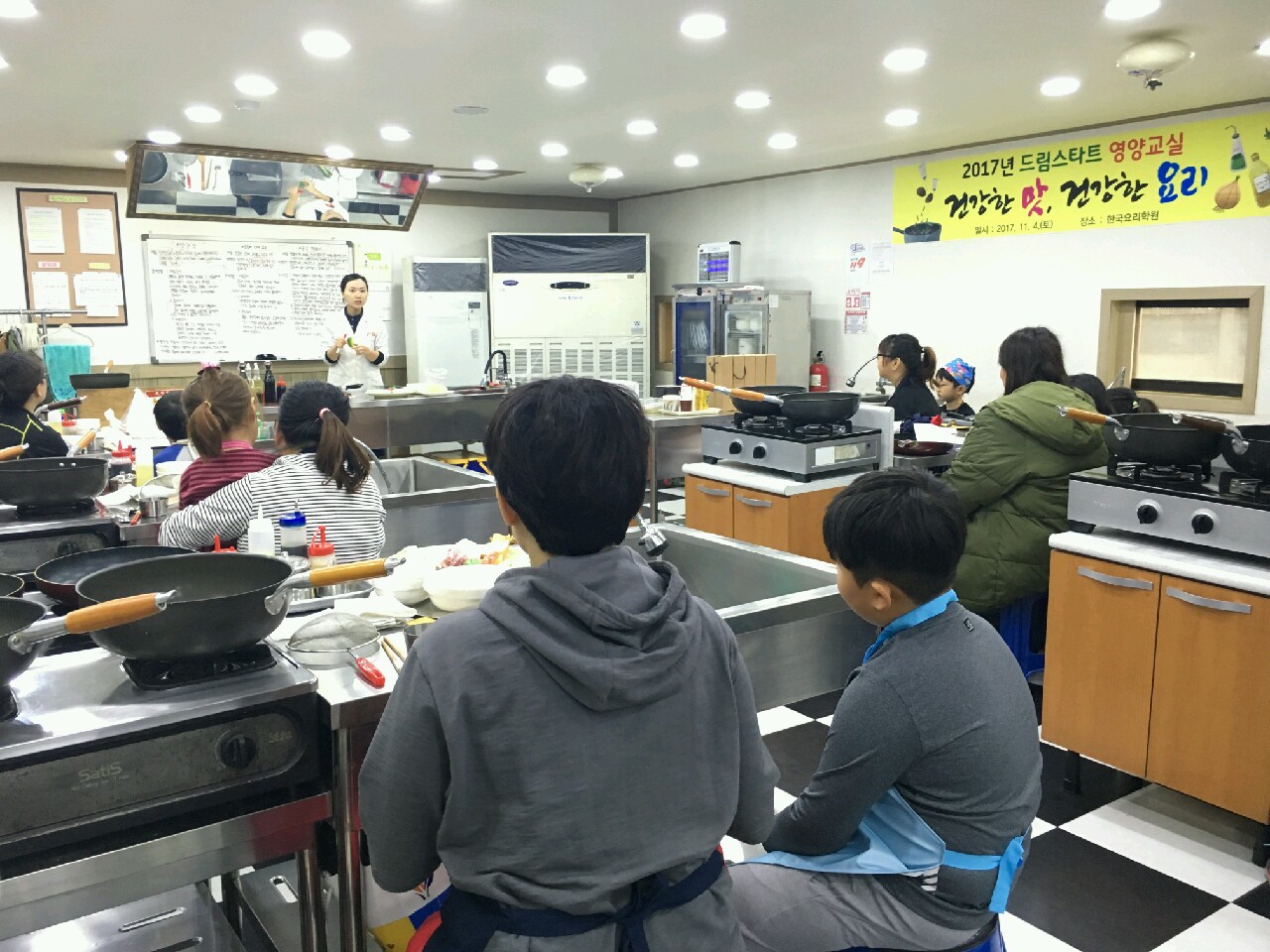 안산시 드림스타트 영양교실 개최