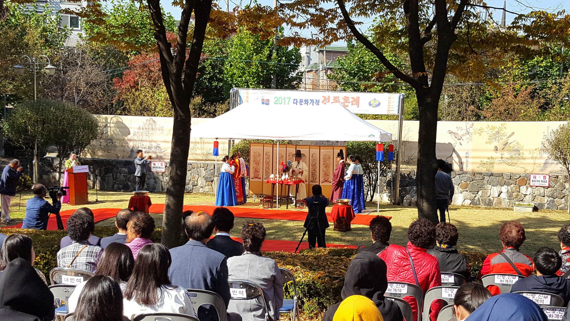 안산시행복예절관 다문화가정 전통혼례