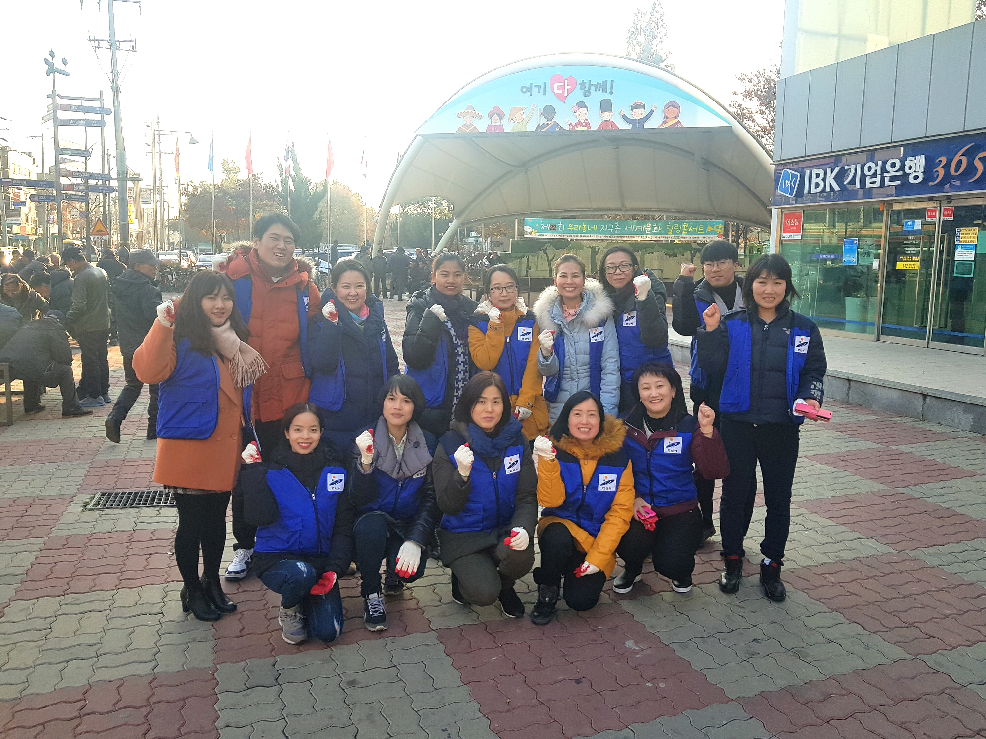 외국인주민 모니터단 다문화마을 특구 정화활동 실시