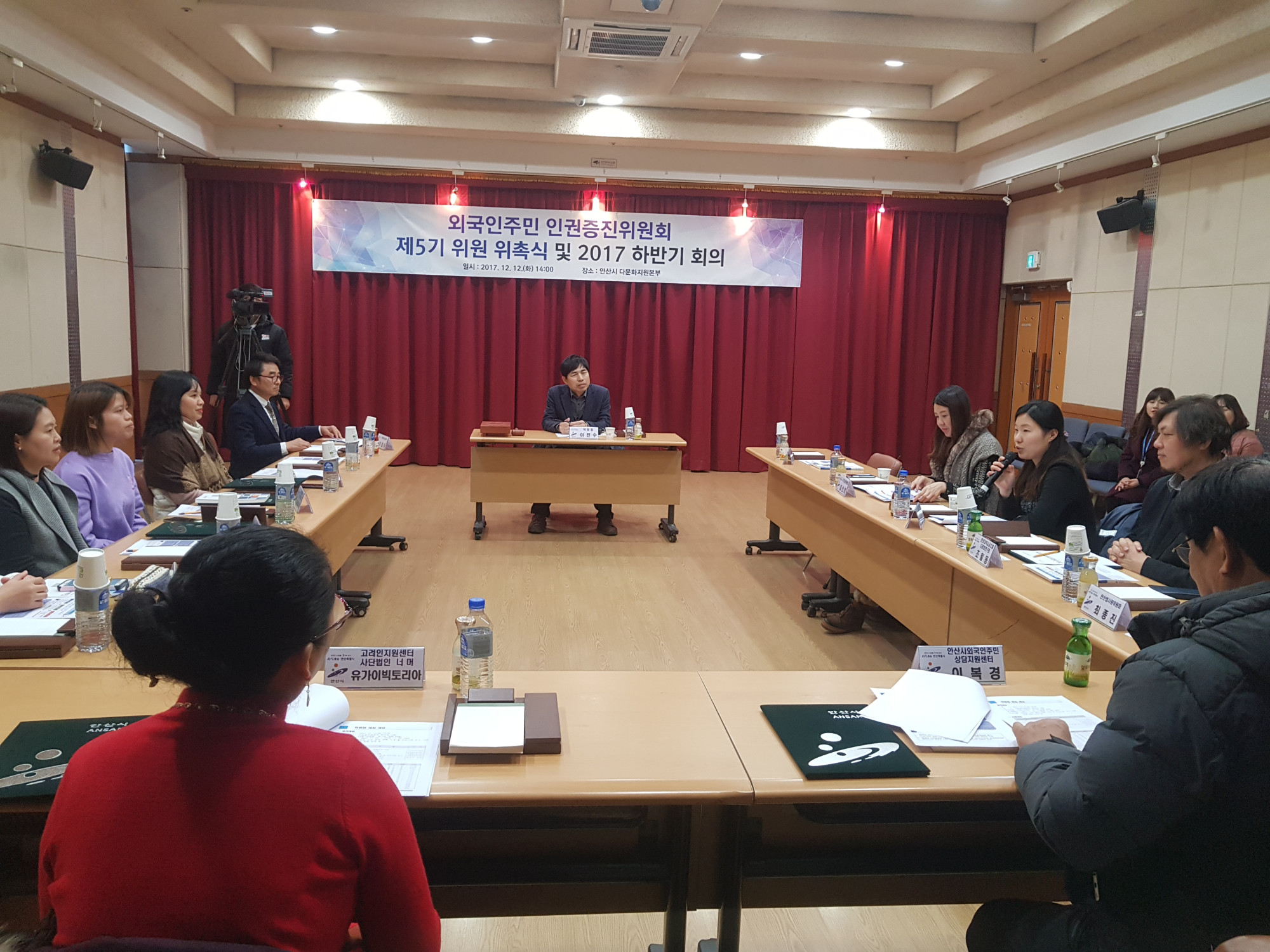 안산시 제5기 외국인주민 인권증진위원회 위원 위촉 및 2017 하반기 회의 실시