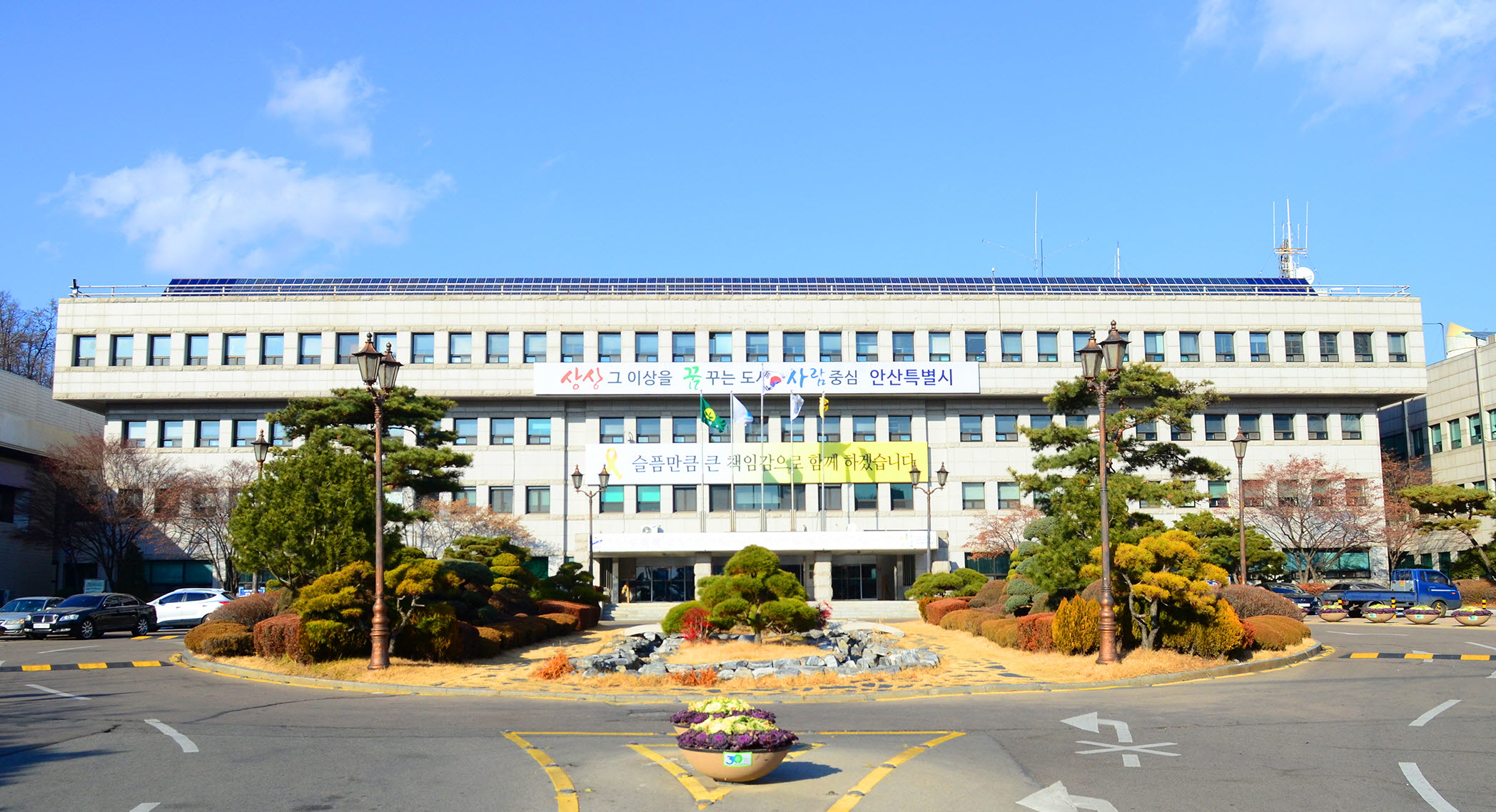 안산시, 2018년 어린이집 대상 환경개선 융자지원 사업 실시