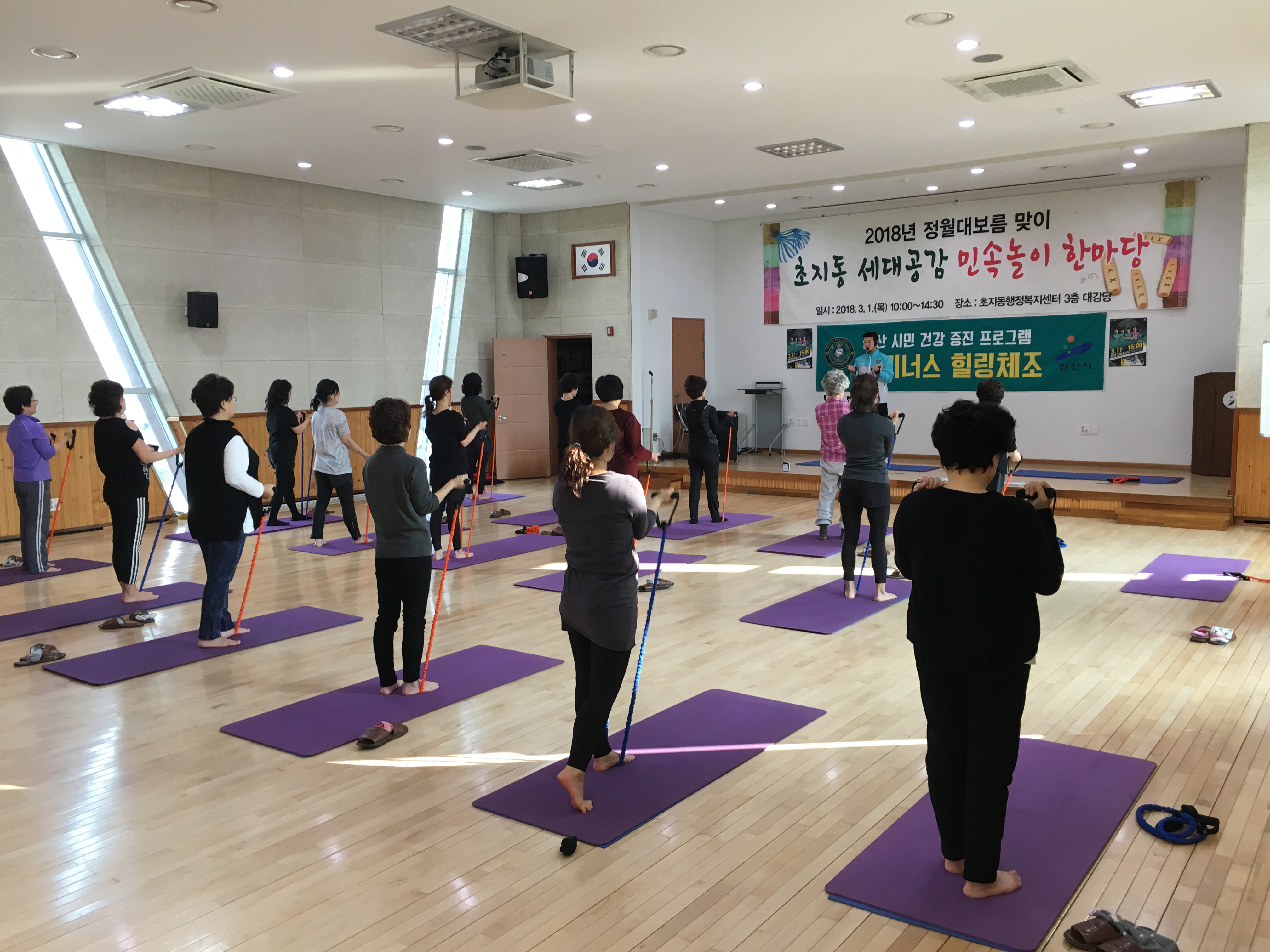 시민과 함께 하는 '그리너스 힐링체조' 시작해