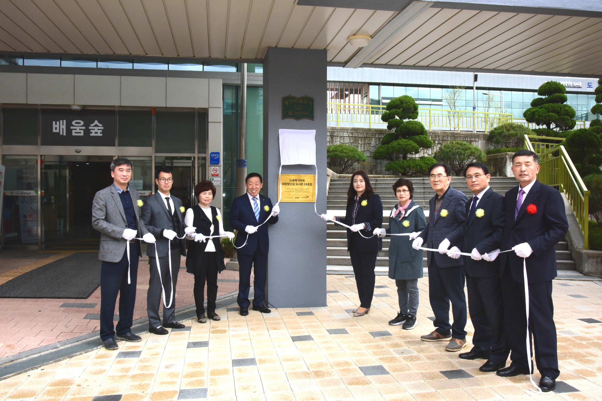 안산시평생학습관 「제3기 인생대학」 현판식 및 개강식 개최