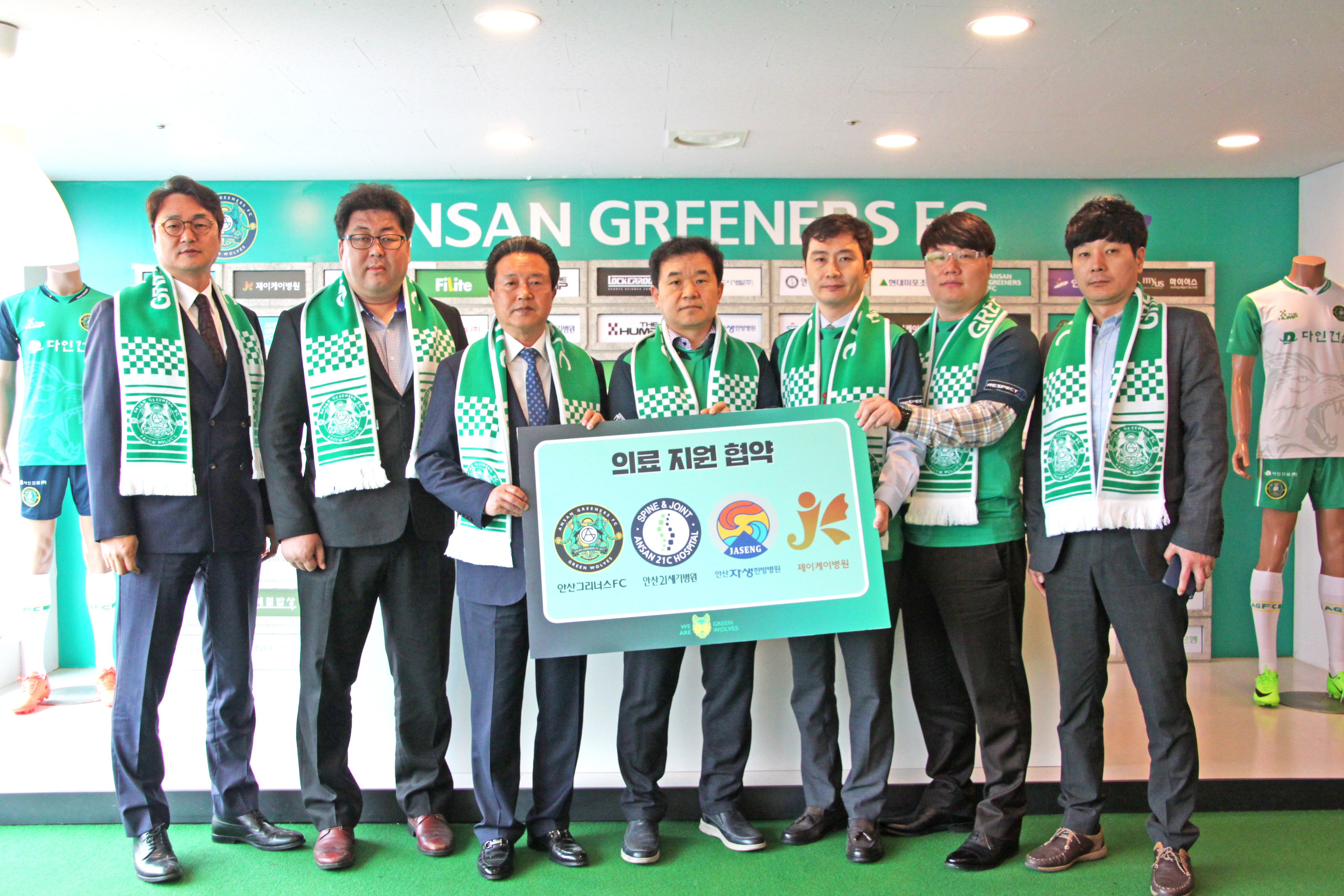 21세기·자생한방·제이케이병원과 의료지원 협약 체결