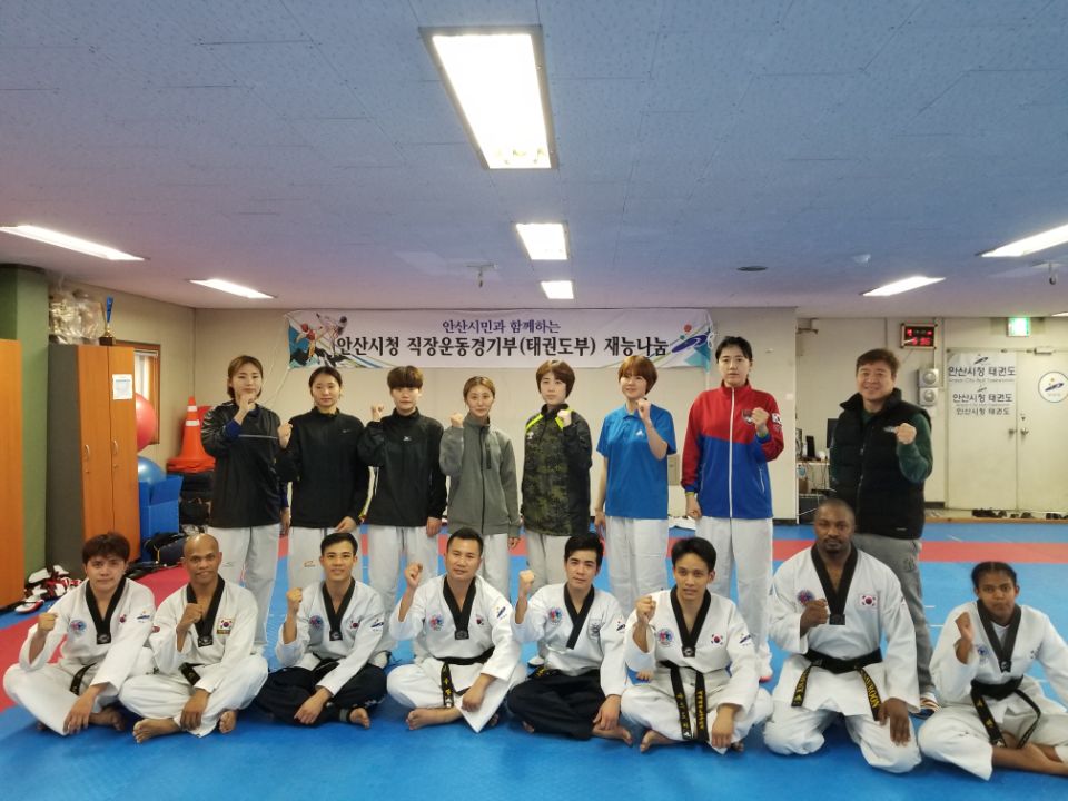 안산시청 직장운동경기부, 외국인들과 함께 태권도 일일훈련 실시