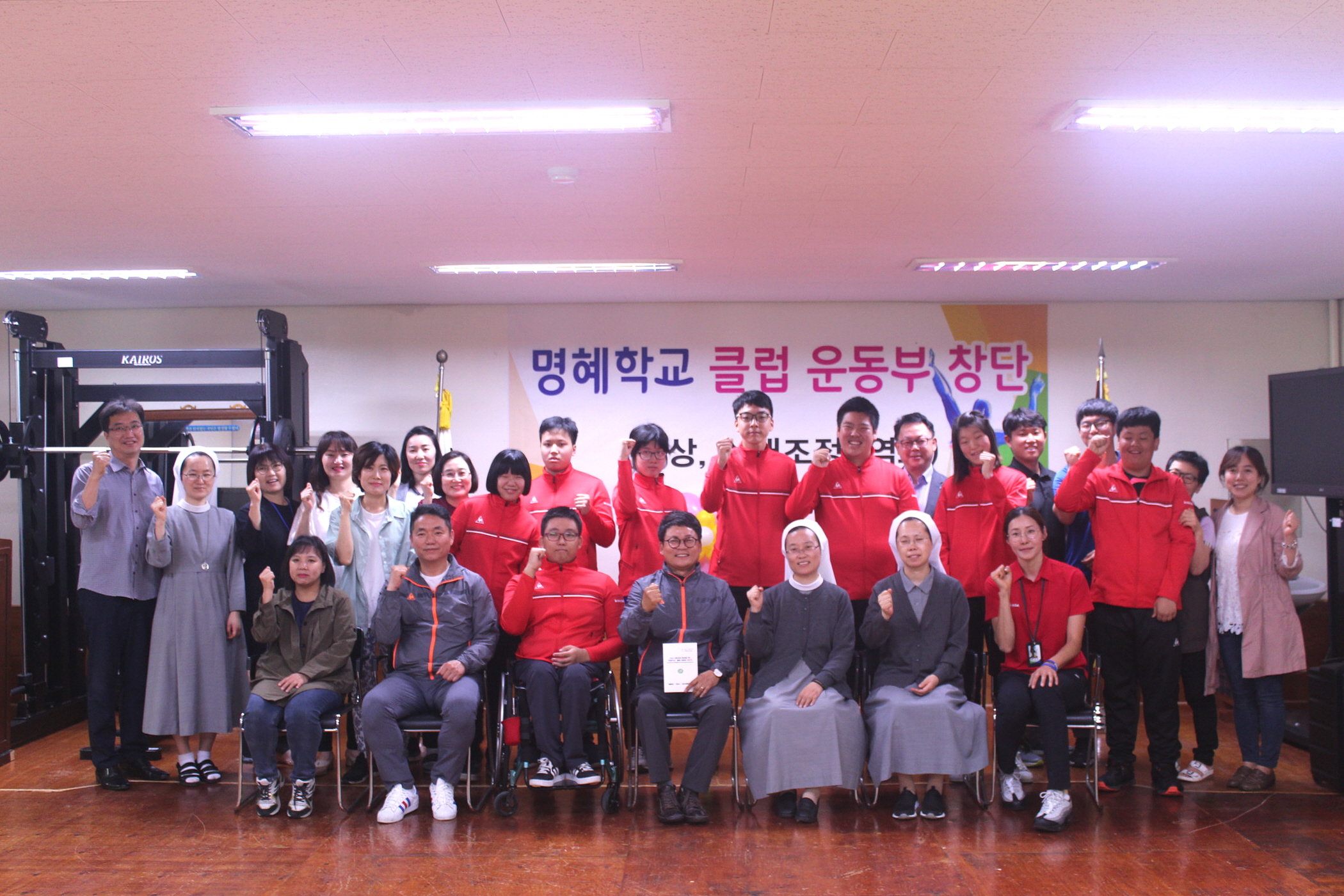 안산시 최초 장애인 클럽 운동부 창단